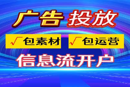 百度推广代理商如何利用数据分析提升效果