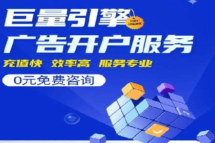 百度竞价包年推广的成效：某公司业务增长案例